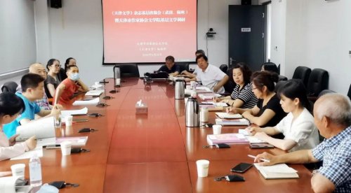 与专家面对面，与文学零距离：武清作协