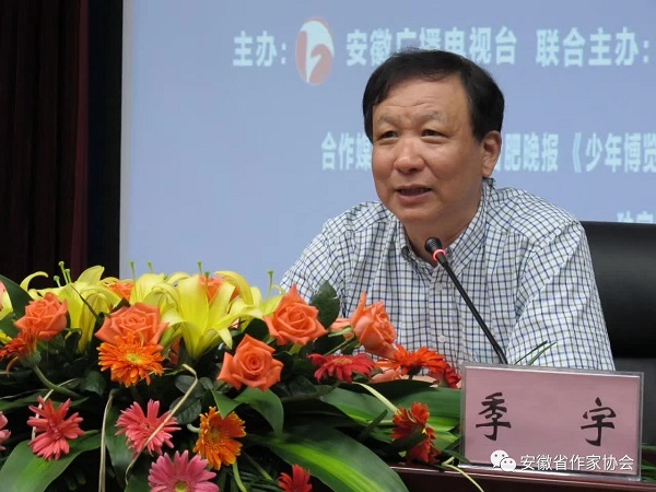 微信图片_20180125143023.jpg